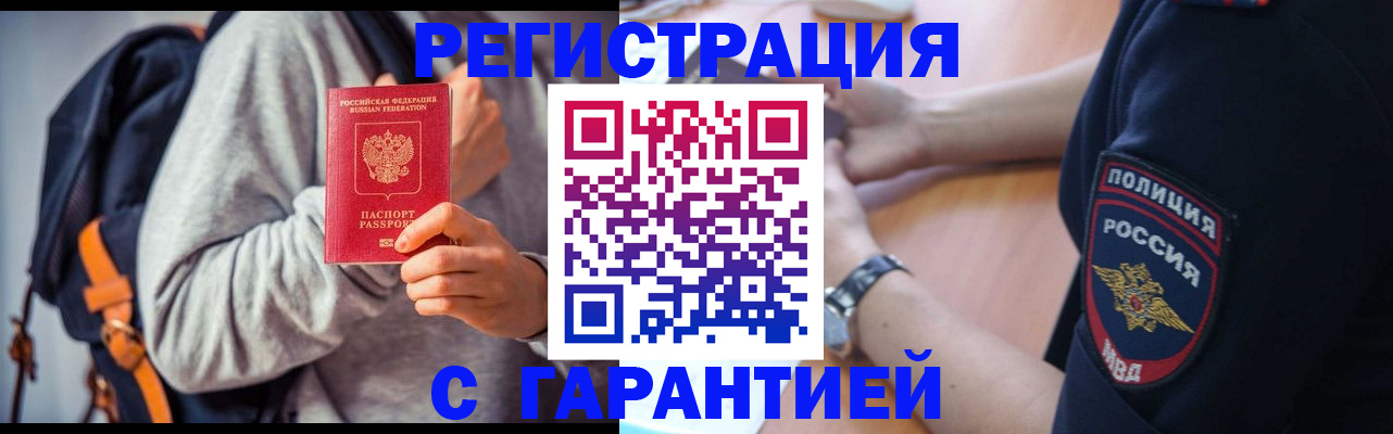 регистрация для дет. сада в Зеленогорске